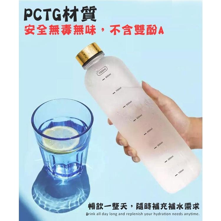 【OMORY】 時光磨砂輕量水瓶/水壺1000ML-細節圖6