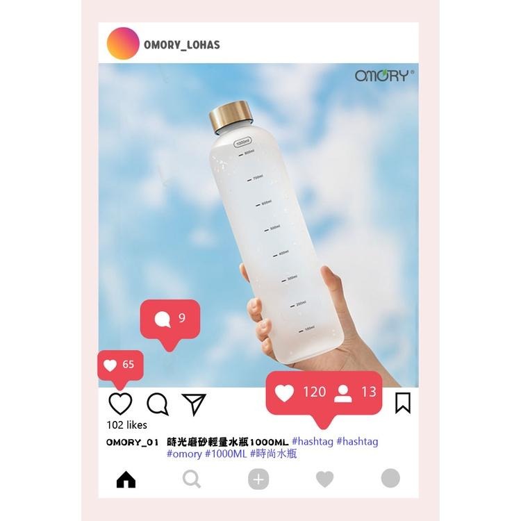 【OMORY】 時光磨砂輕量水瓶/水壺1000ML-細節圖7