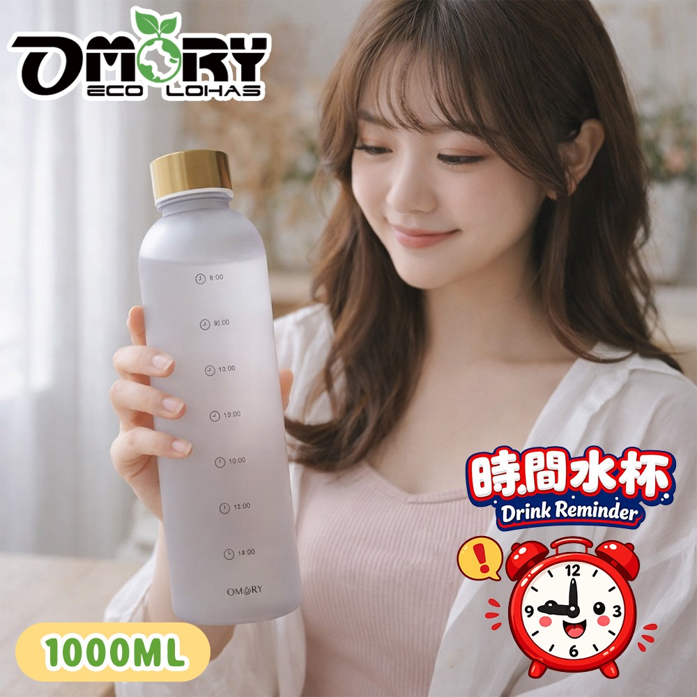【OMORY】 時光磨砂輕量水瓶/水壺1000ML-細節圖2