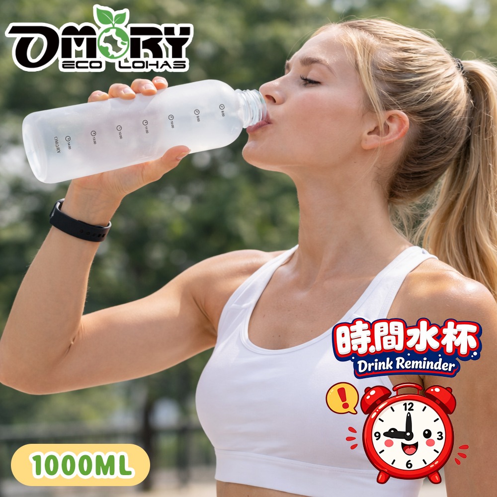 【OMORY】 時光磨砂輕量水瓶/水壺1000ML-細節圖6