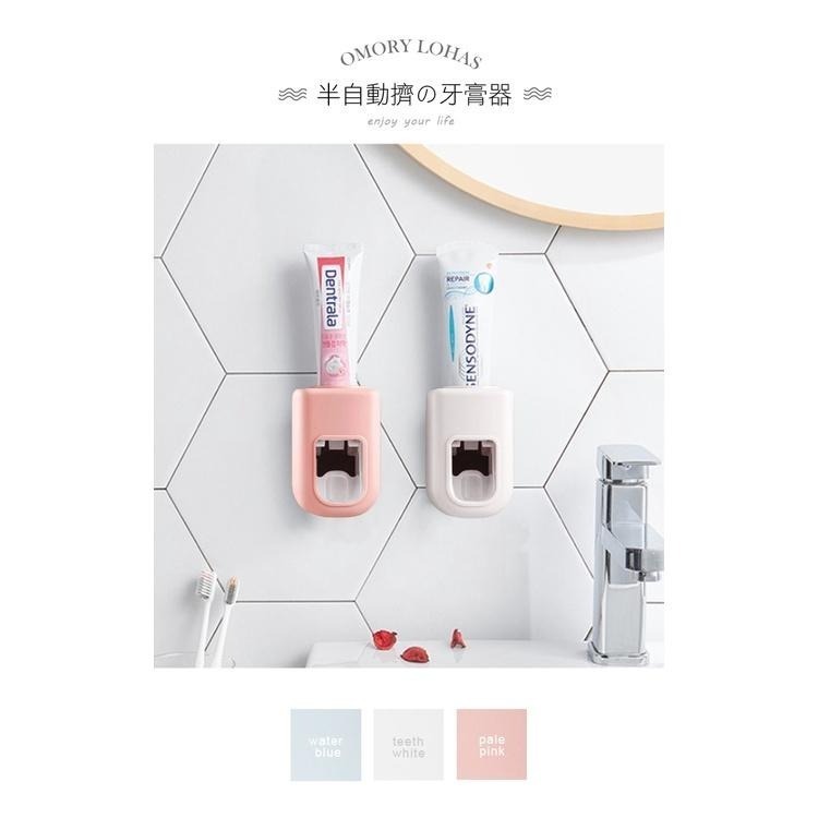 【OMORY】無痕壁貼半自動擠牙膏器 擠牙膏神器 兒童方便擠牙膏器-細節圖2