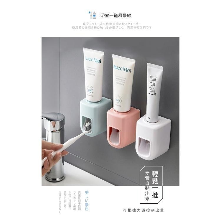 【OMORY】無痕壁貼半自動擠牙膏器 擠牙膏神器 兒童方便擠牙膏器-細節圖3