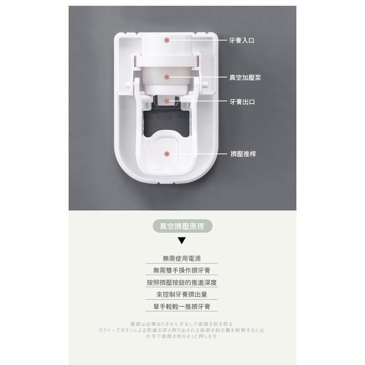 【OMORY】無痕壁貼半自動擠牙膏器 擠牙膏神器 兒童方便擠牙膏器-細節圖4
