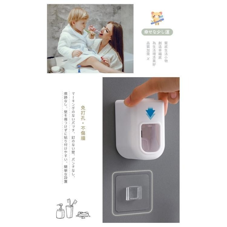 【OMORY】無痕壁貼半自動擠牙膏器 擠牙膏神器 兒童方便擠牙膏器-細節圖5
