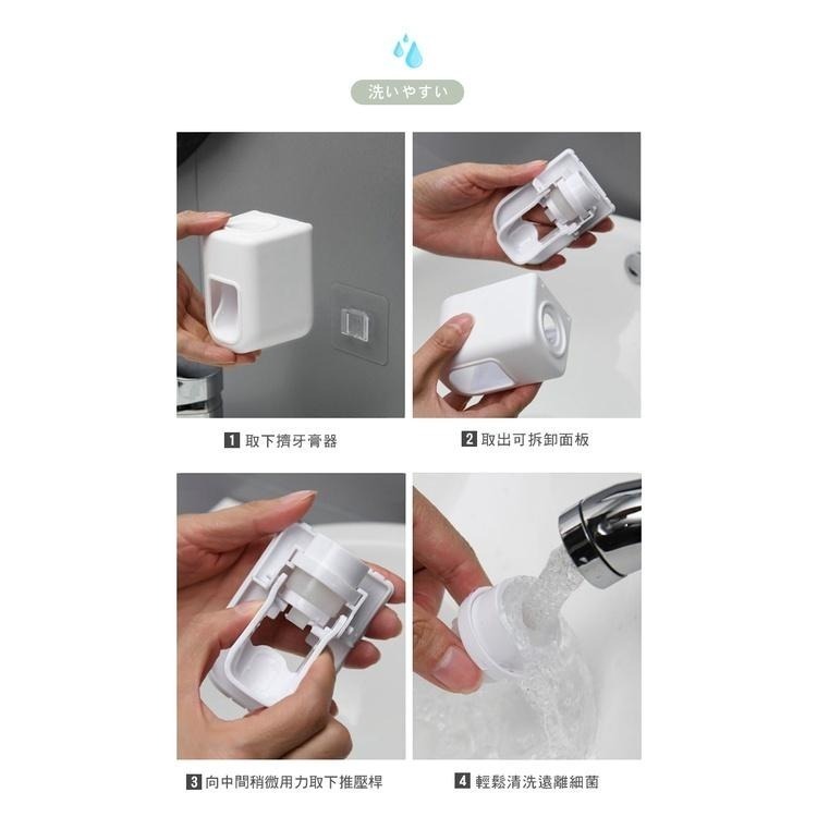 【OMORY】無痕壁貼半自動擠牙膏器 擠牙膏神器 兒童方便擠牙膏器-細節圖8