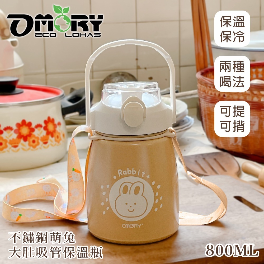 OMORY 不鏽鋼萌兔大肚吸管保溫瓶-800ml 揹帶水壺(限定款)-細節圖2