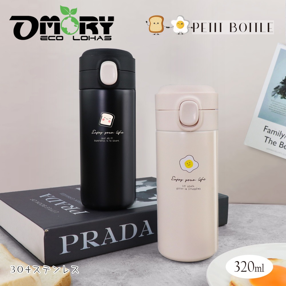 【OMORY】好時光彈跳保溫瓶320ML-細節圖2
