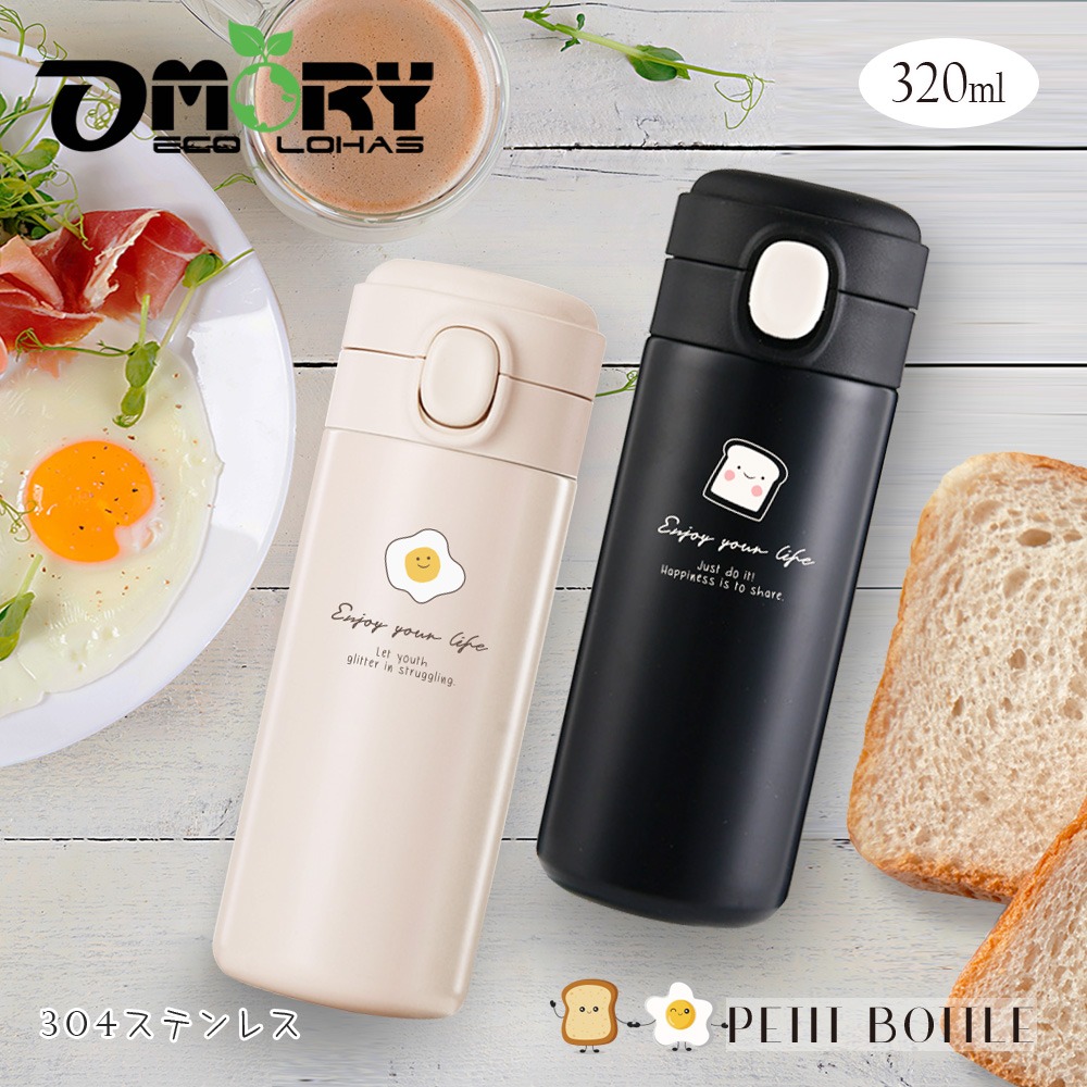 【OMORY】好時光彈跳保溫瓶320ML-細節圖4