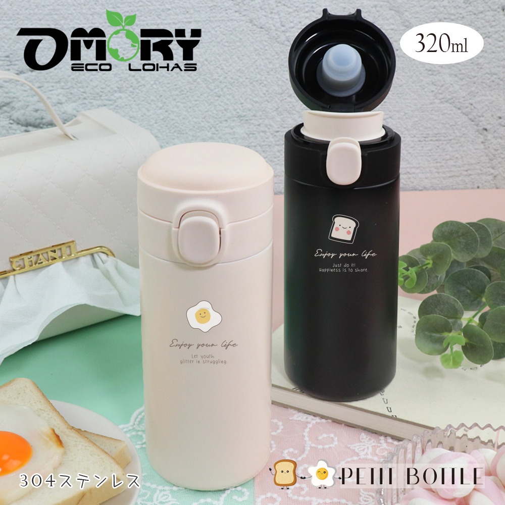 【OMORY】好時光彈跳保溫瓶320ML-細節圖5