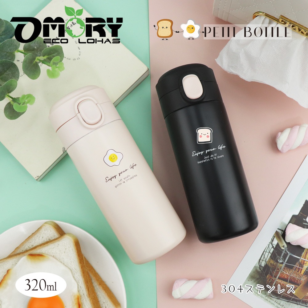 【OMORY】好時光彈跳保溫瓶320ML-細節圖6