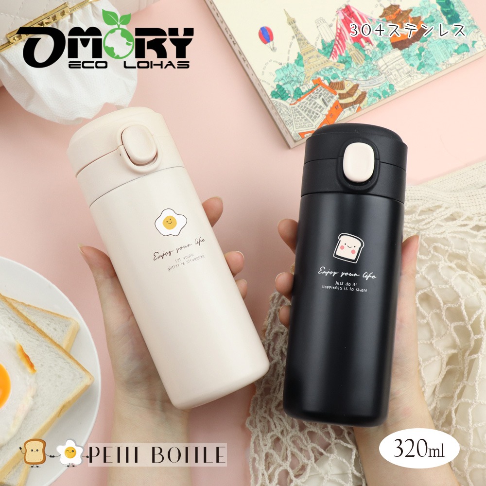 【OMORY】好時光彈跳保溫瓶320ML-細節圖8