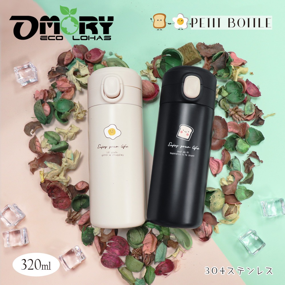 【OMORY】好時光彈跳保溫瓶320ML-細節圖9