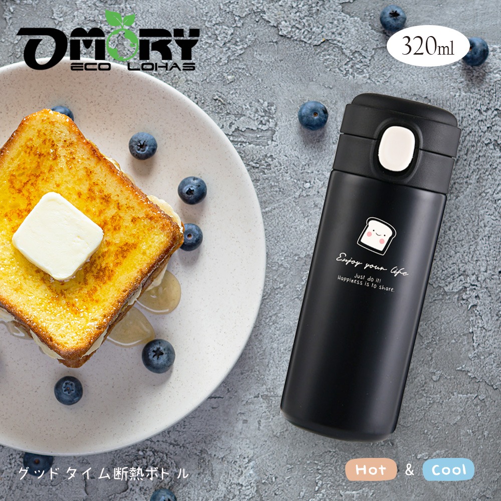 【OMORY】好時光彈跳保溫瓶320ML-細節圖10