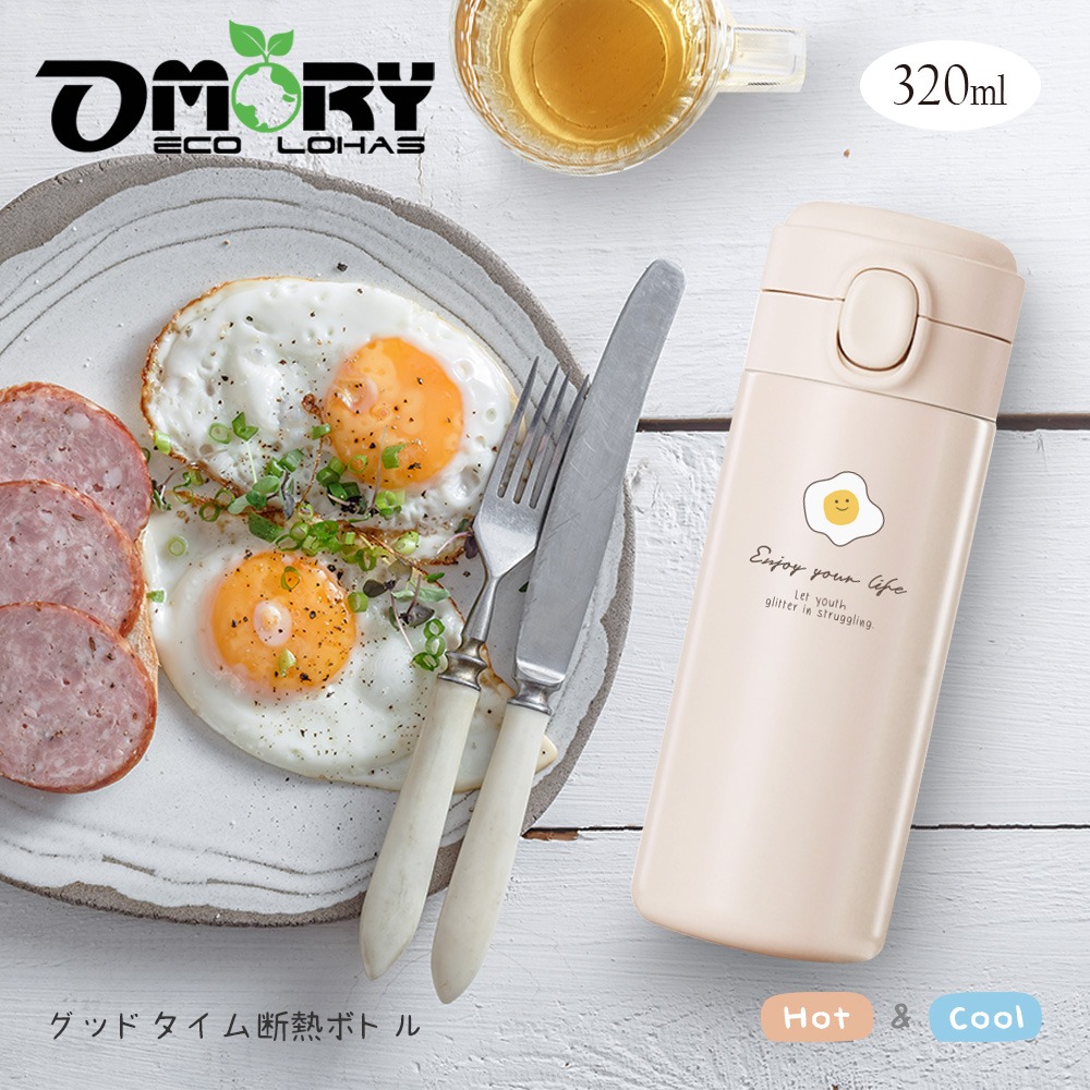 【OMORY】好時光彈跳保溫瓶320ML-細節圖11