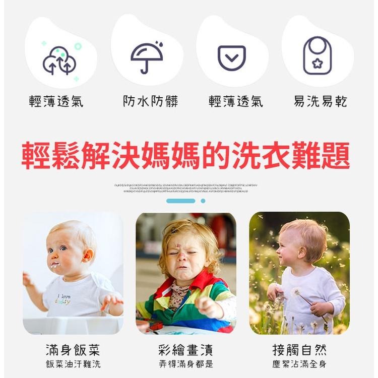 【OMORY】兒童圍裙(附袖套)120cm-細節圖3