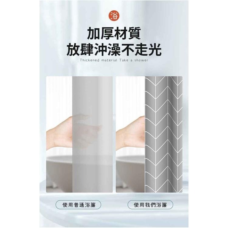 【OMORY】簡約PEVA防水浴簾180x180cm-細節圖5