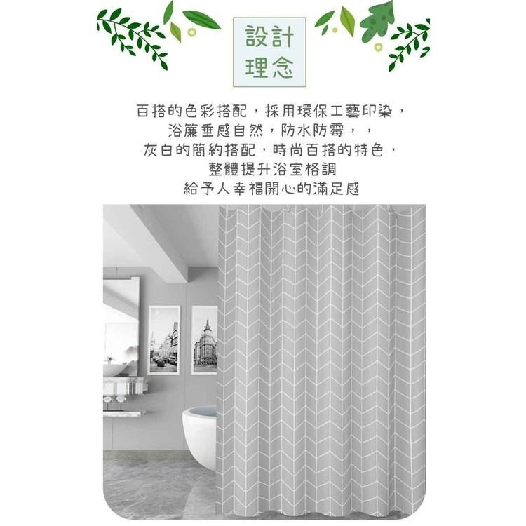 【OMORY】簡約PEVA防水浴簾180x180cm-細節圖6