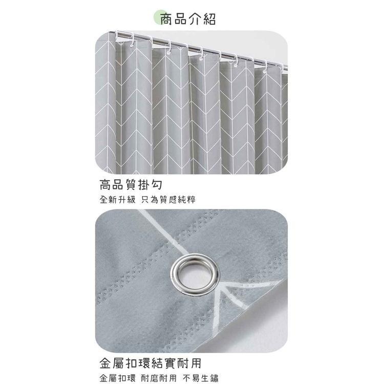 【OMORY】簡約PEVA防水浴簾180x180cm-細節圖8