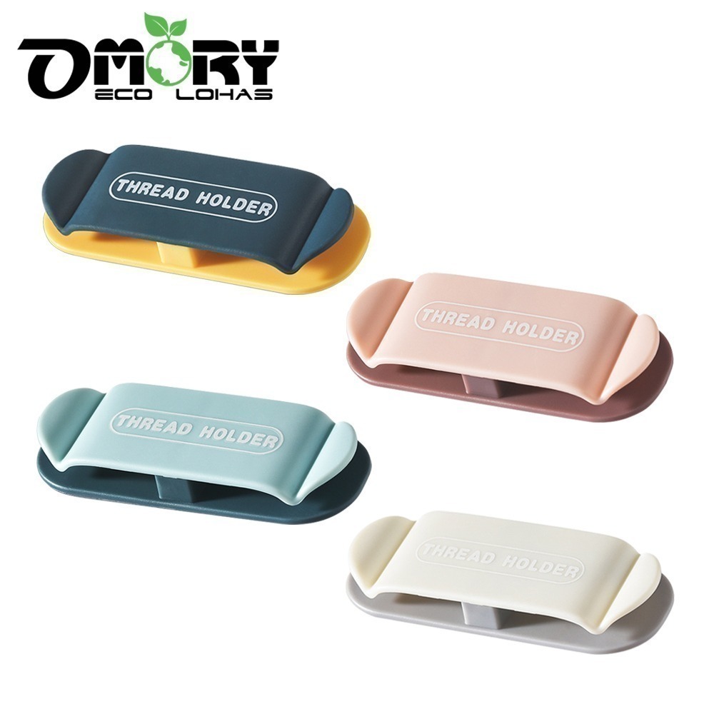 【限時購】【OMORY】北歐無痕插頭掛鉤固定器-買一組送一組共8入-細節圖5
