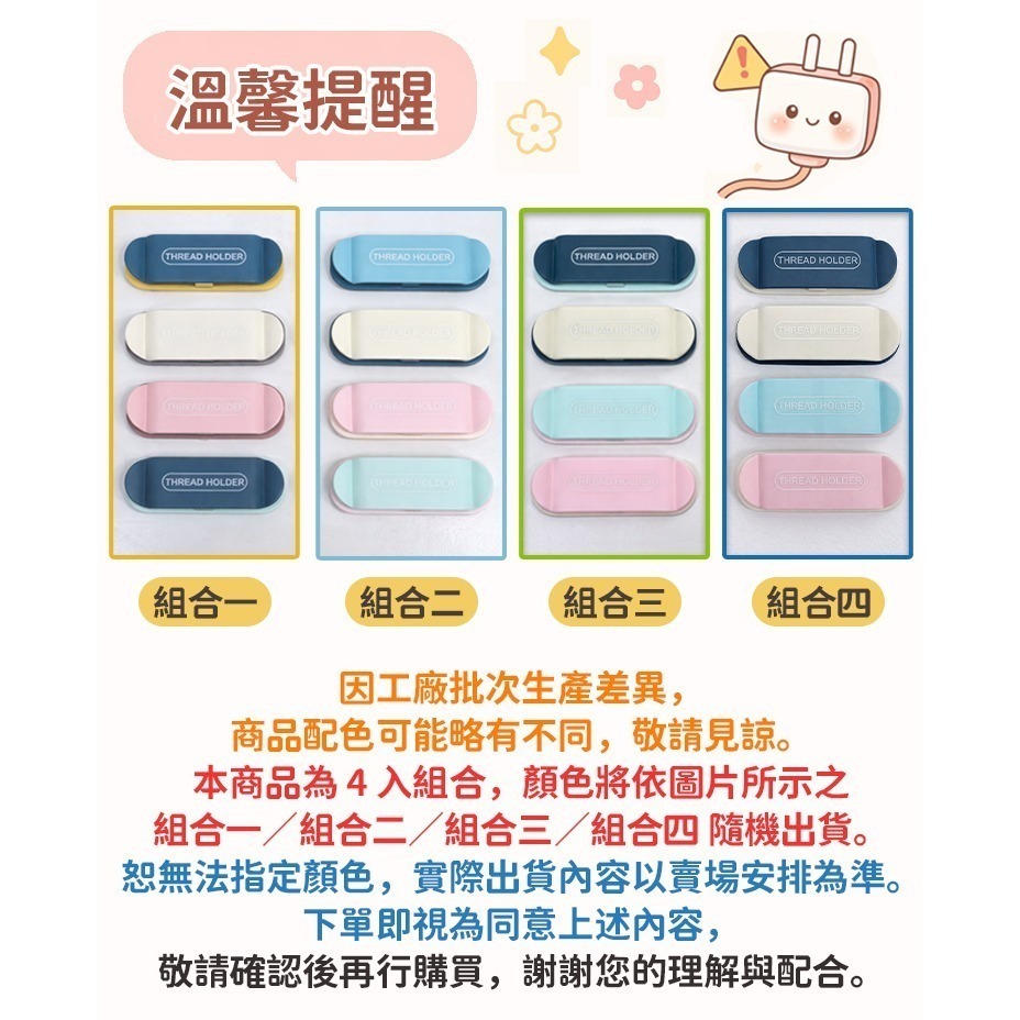【限時購】【OMORY】北歐無痕插頭掛鉤固定器-買一組送一組共8入-細節圖6