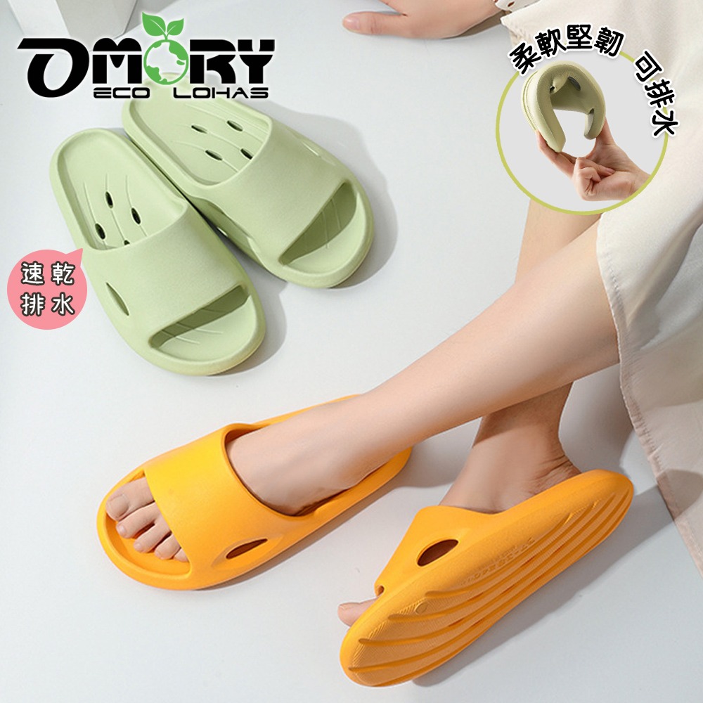 【OMORY】漫步浴所 進化加厚室內拖鞋/浴室防水拖鞋-細節圖10