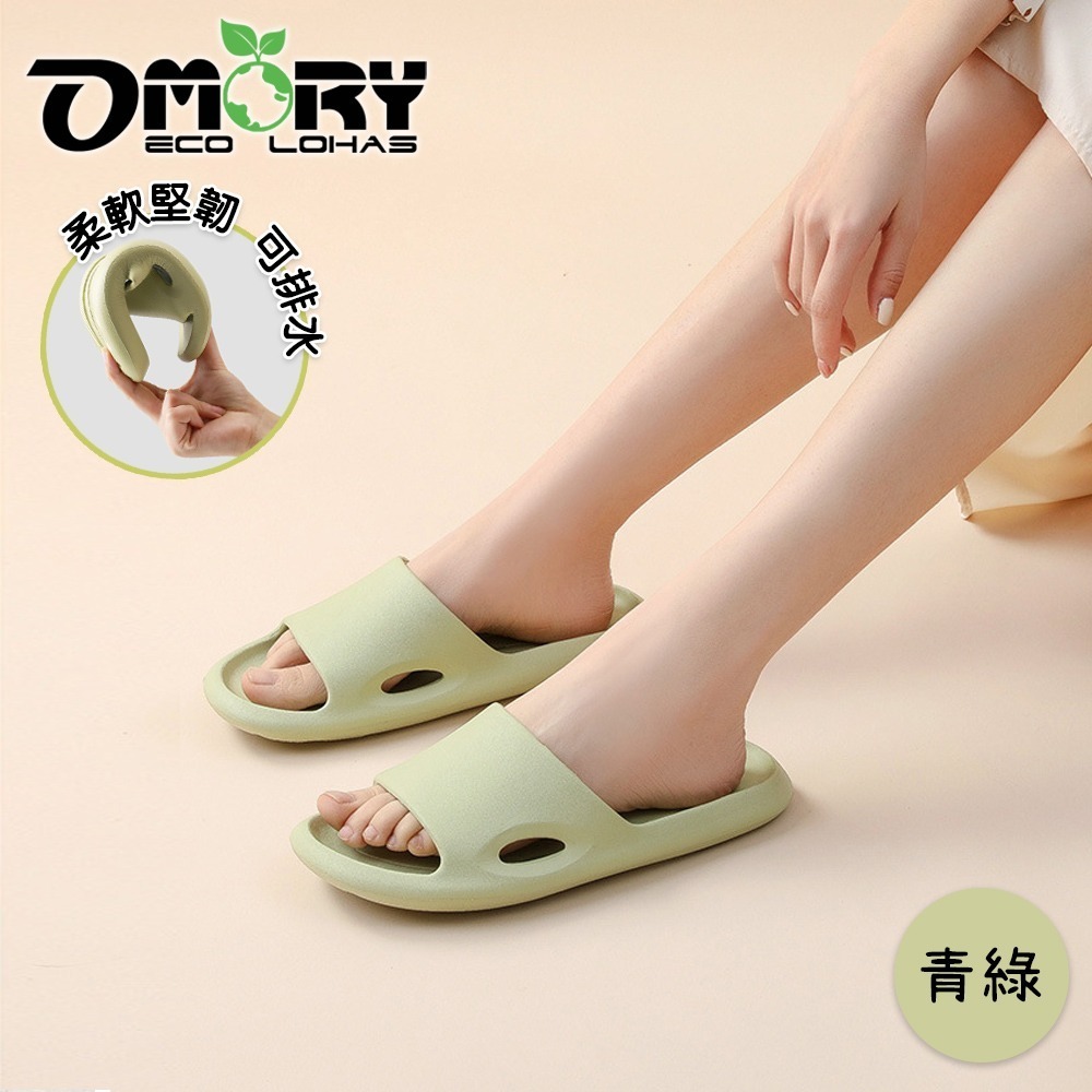 【OMORY】漫步浴所 進化加厚室內拖鞋/浴室防水拖鞋-細節圖3