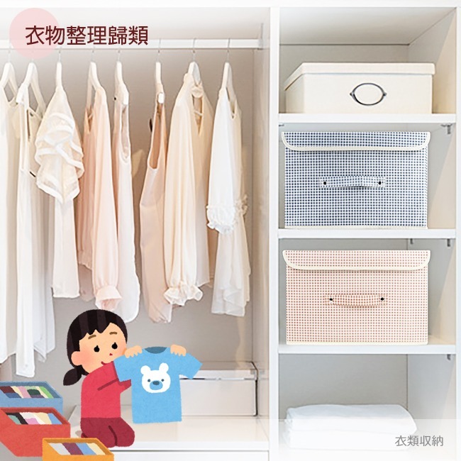 【限時購】【OMORY】不織布格紋收納箱 掀蓋式收納箱 收納盒 收納衣物 玩具收納箱 布料收納箱-細節圖3