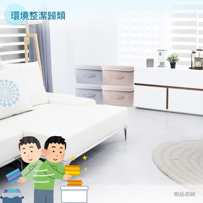 【限時購】【OMORY】不織布格紋收納箱 掀蓋式收納箱 收納盒 收納衣物 玩具收納箱 布料收納箱-細節圖4