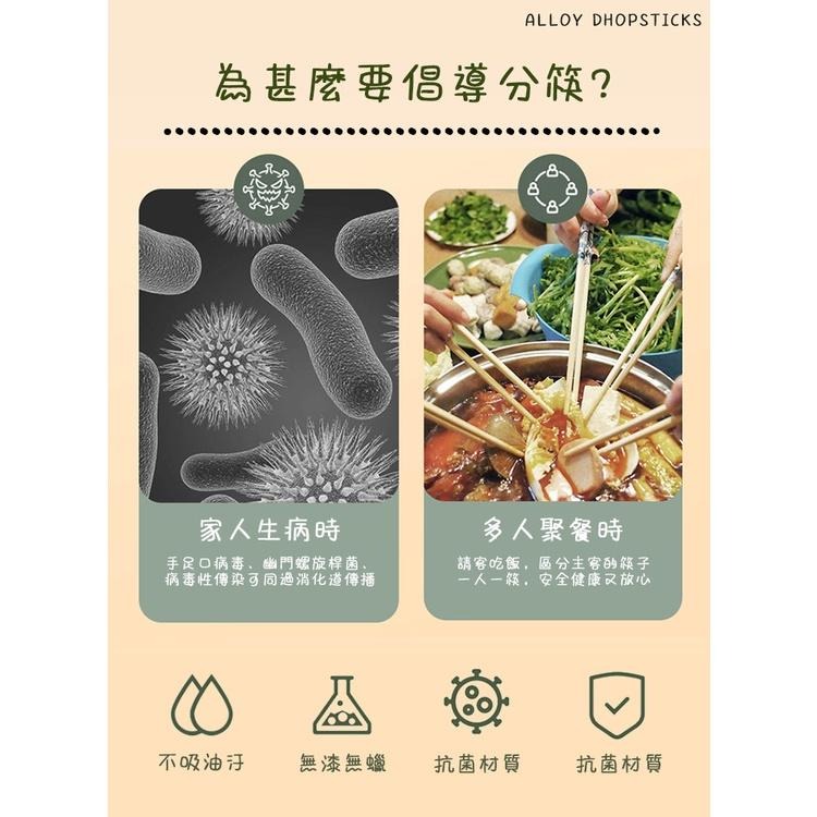 【OMORY】日式八角合金筷(三雙入) -多款任選-細節圖6