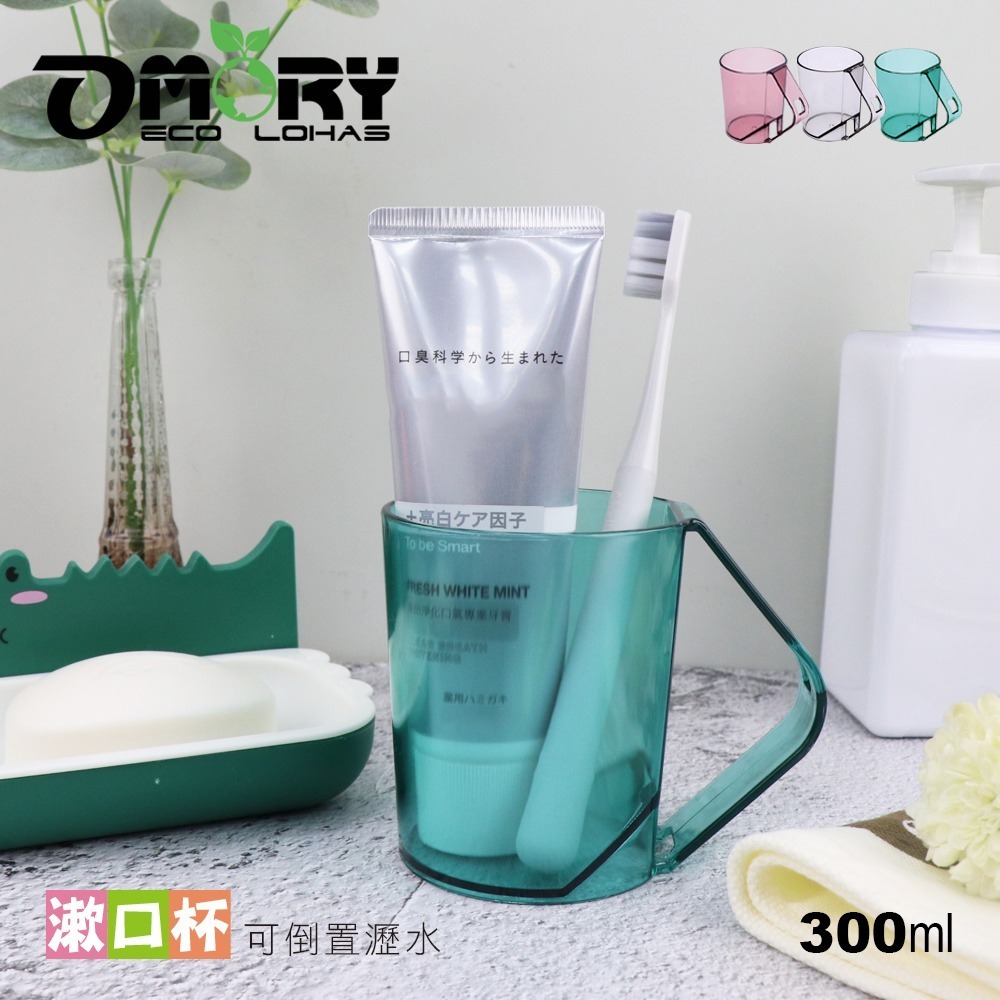 薄荷綠