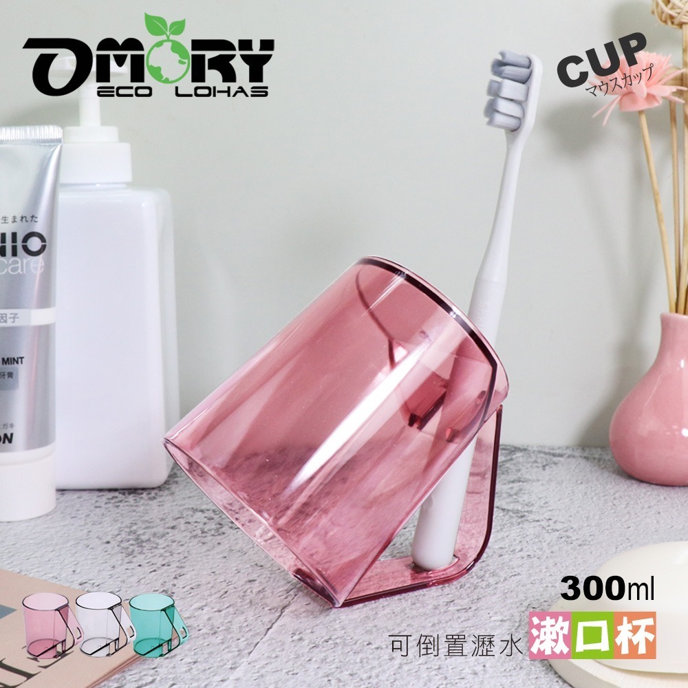 薔薇粉