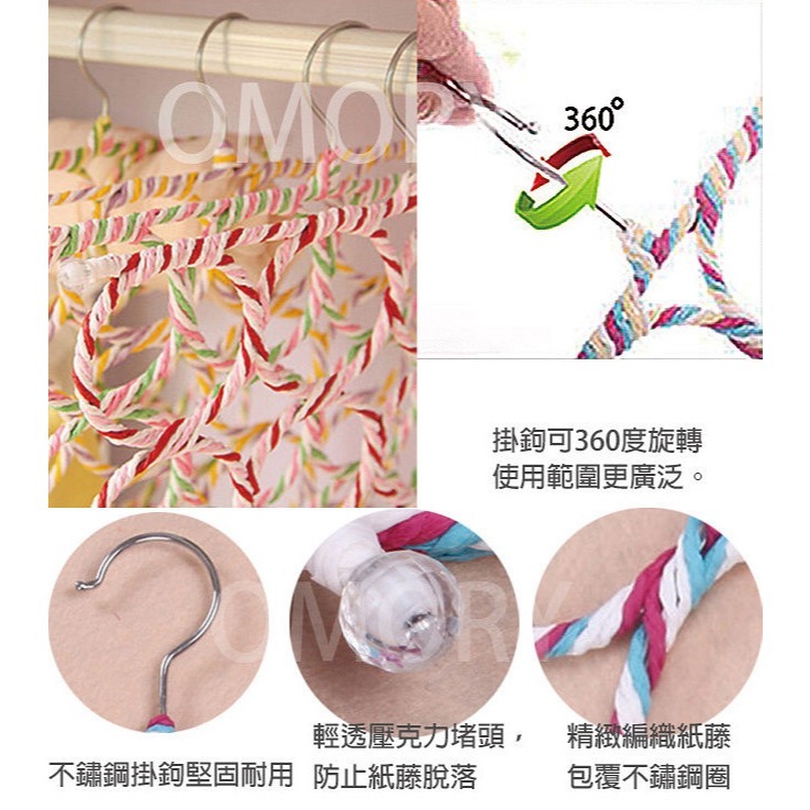【限時購】【OMORY】28圈紙藤多用途收納架 圍巾架 領巾收納架 領帶收納架 保暖圍巾架 顏色隨機-細節圖5