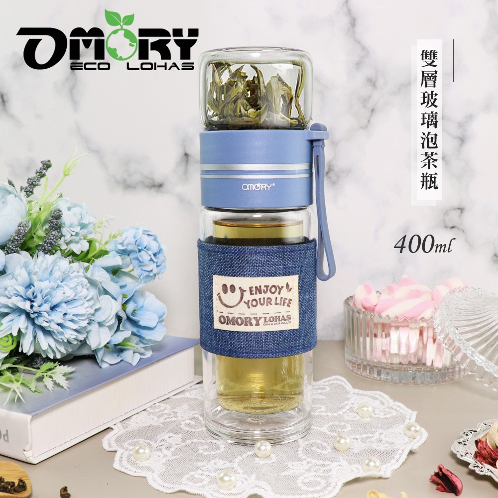 【OMORY】隨飲茗茶 雙層玻璃泡茶瓶- 400ML-細節圖5