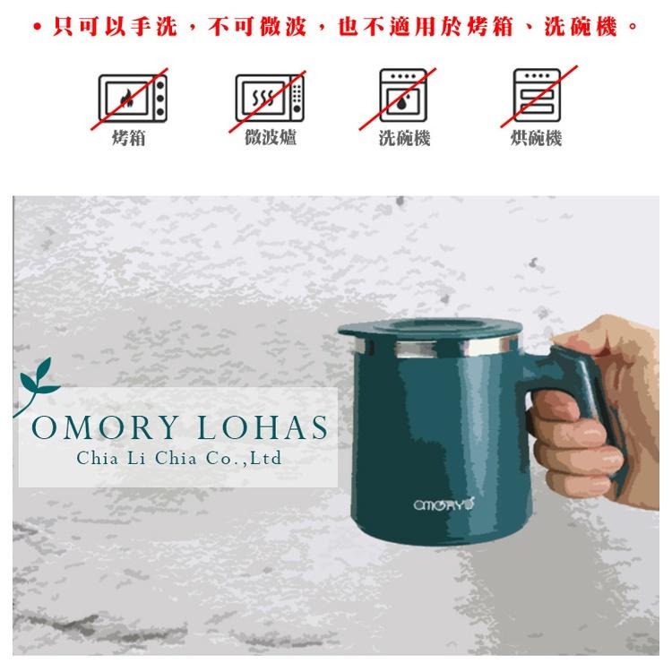 【OMORY】#304不鏽鋼寬底獨享把手杯 420ml-細節圖9