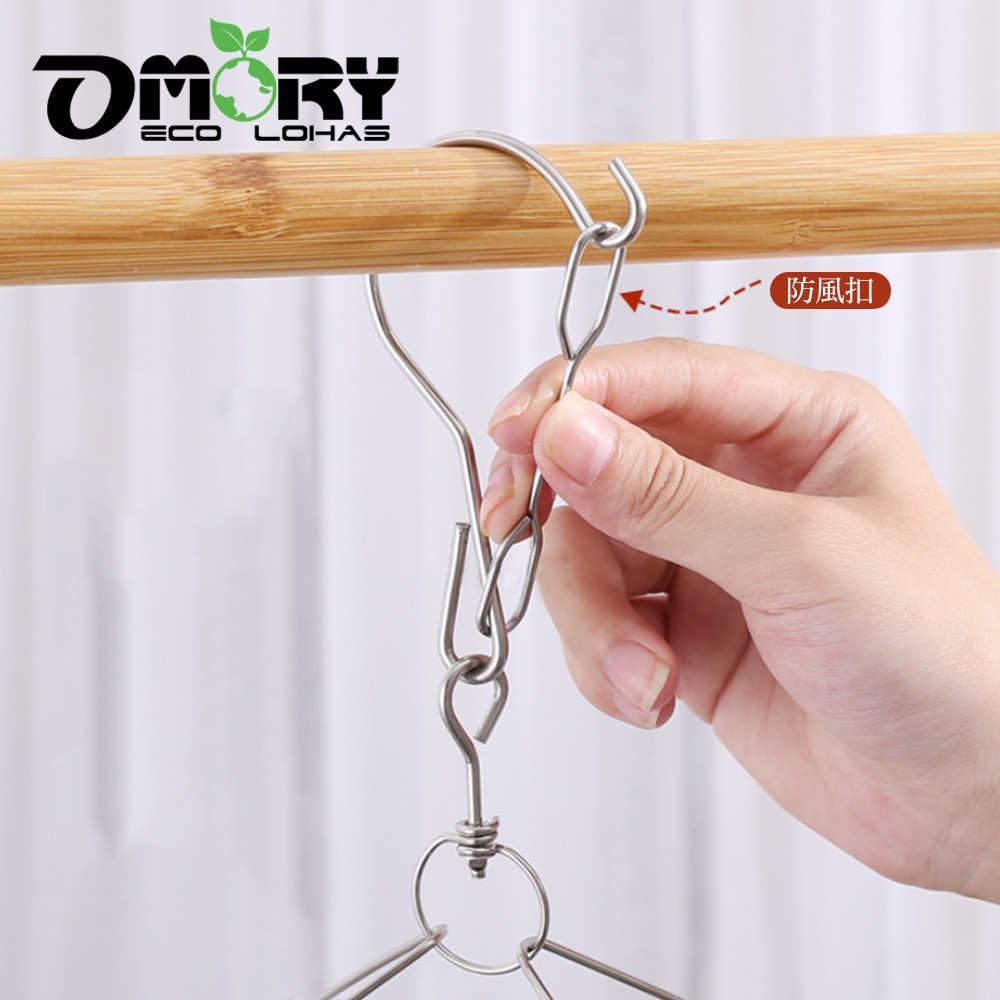 【限時購】【OMORY】不鏽鋼圓型曬衣架-20夾-細節圖3