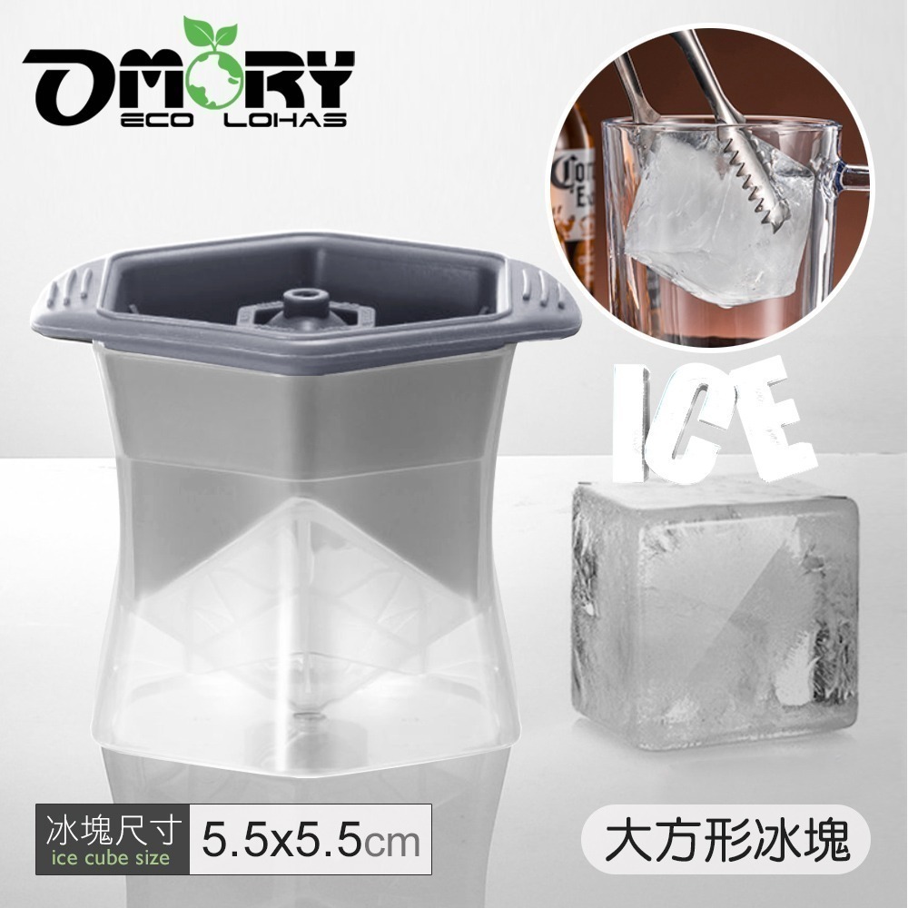【限時購】【OMORY】多功能大冰球矽膠製冰器/模具  威士忌冰球模・圓形冰塊模具・調酒冰球神器・可重複使用-細節圖5
