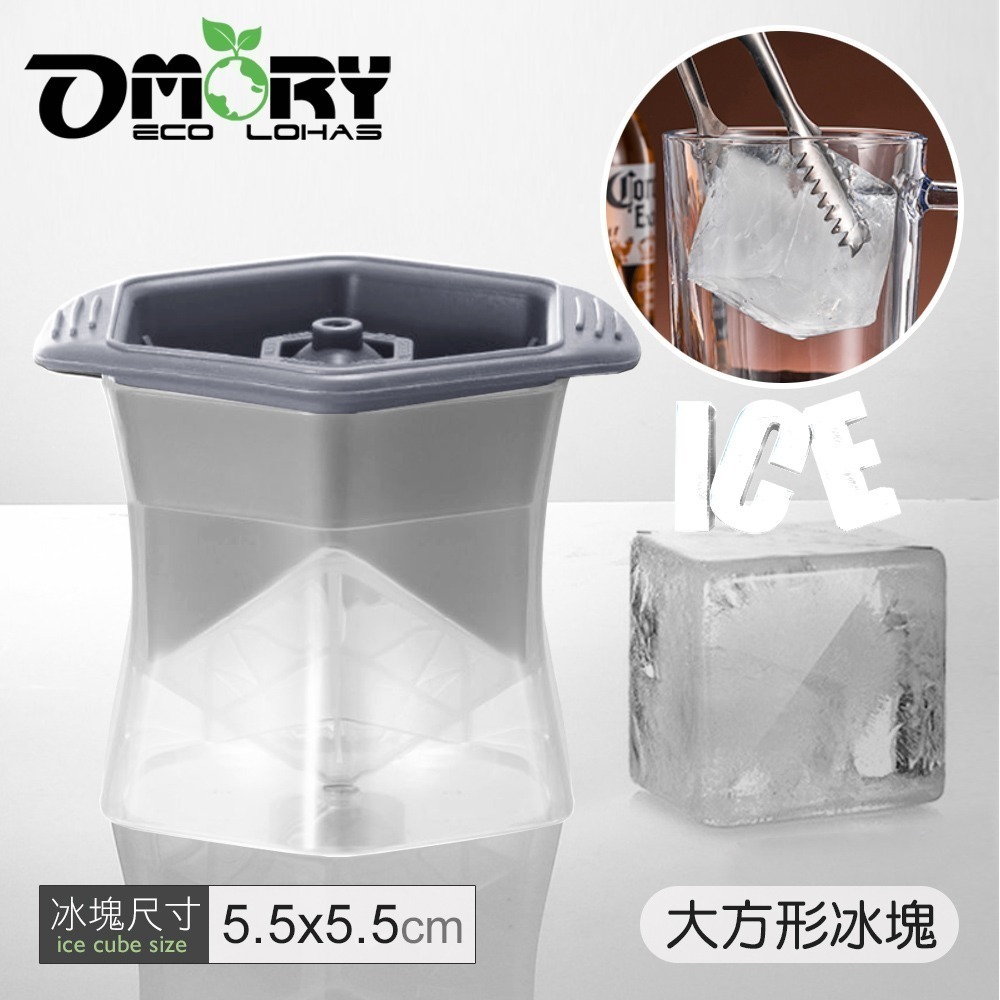 【限時購】【OMORY】多功能大冰球矽膠製冰器/模具  威士忌冰球模・圓形冰塊模具・調酒冰球神器・可重複使用-規格圖6