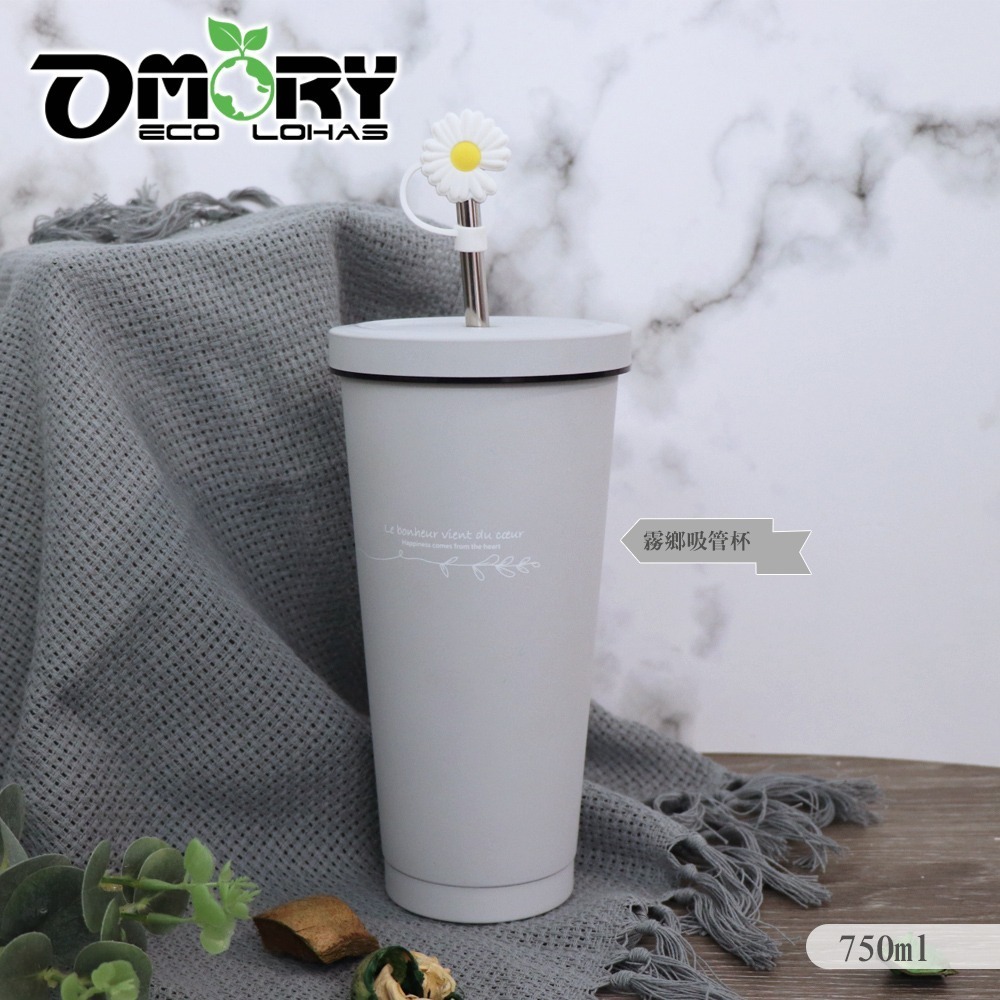 【OMORY】質霧園 304不鏽鋼保溫保冷隨行保溫杯 網美杯  吸管杯 水壺750ml(附吸管套)-任選 #部落客推薦-細節圖3