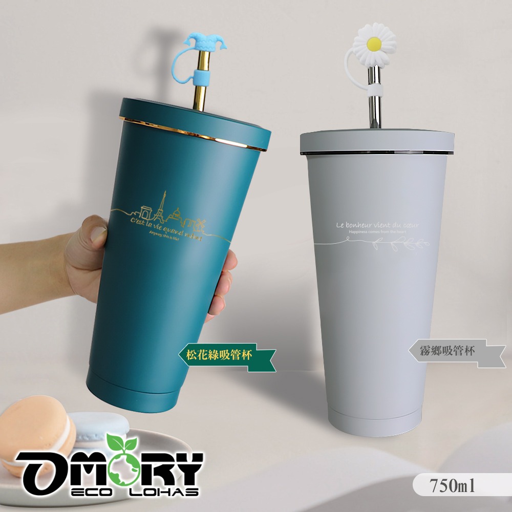 【OMORY】質霧園 304不鏽鋼保溫保冷隨行保溫杯 網美杯  吸管杯 水壺750ml(附吸管套)-任選 #部落客推薦-規格圖10