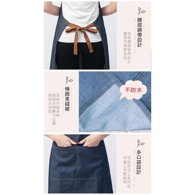 【OMORY】簡約仿牛仔圍裙 牛仔圍裙 工作圍裙 防髒污圍裙 文青圍裙 幼兒園老師圍裙- 59x79cm-細節圖6