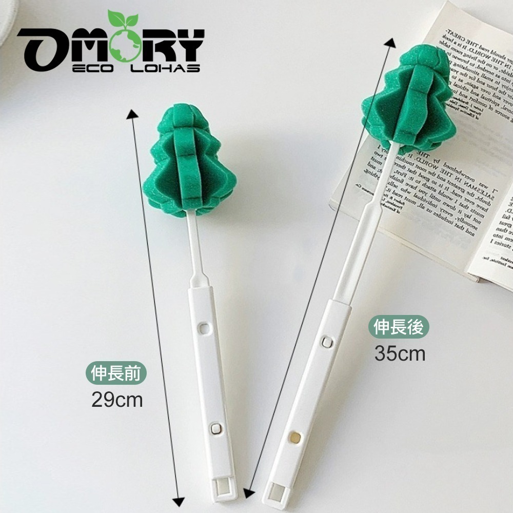 【OMORY】可伸縮聖誕樹海綿清潔杯刷-2入組-細節圖4