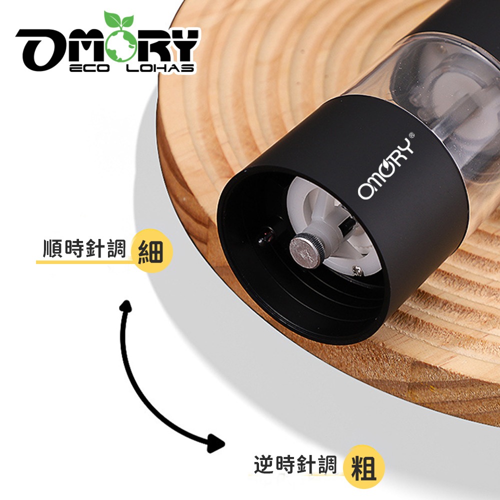 【OMORY】電池式電動研磨器-黑色-細節圖2