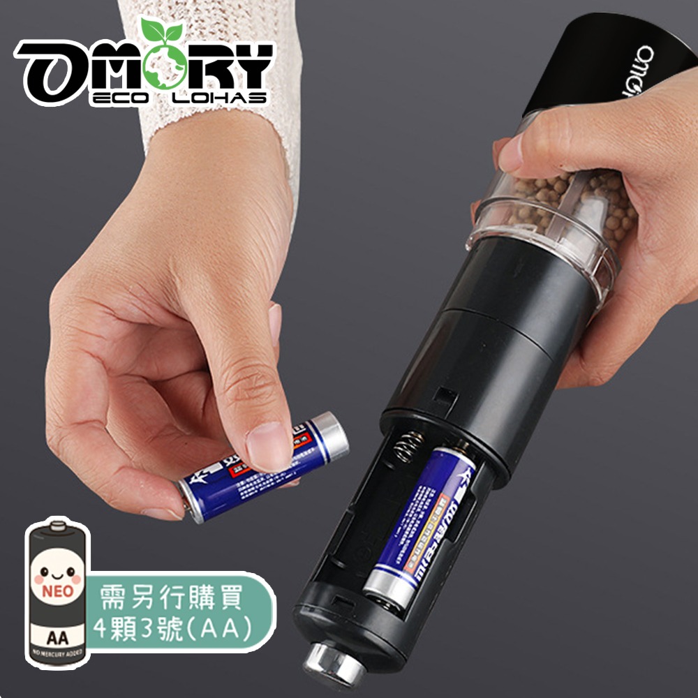 【OMORY】電池式電動研磨器-黑色-細節圖5