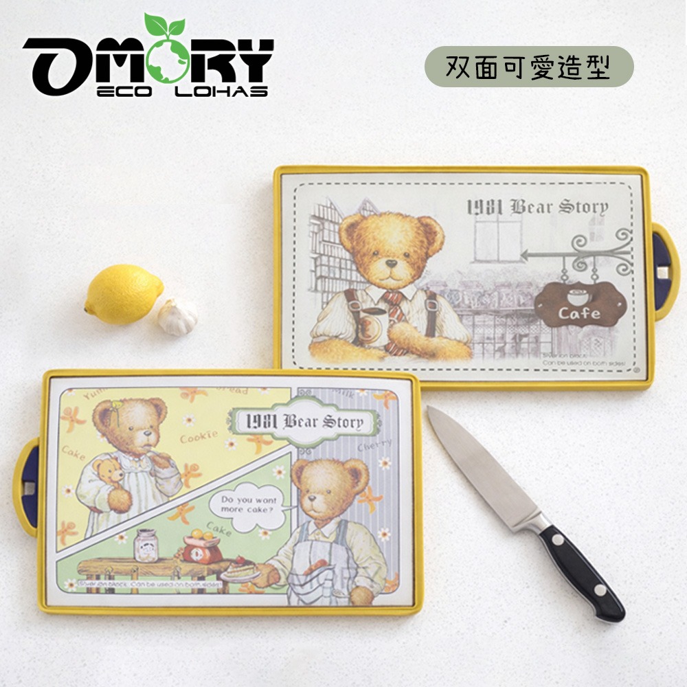 【OMORY】泰迪熊可立式雙面砧板-細節圖2
