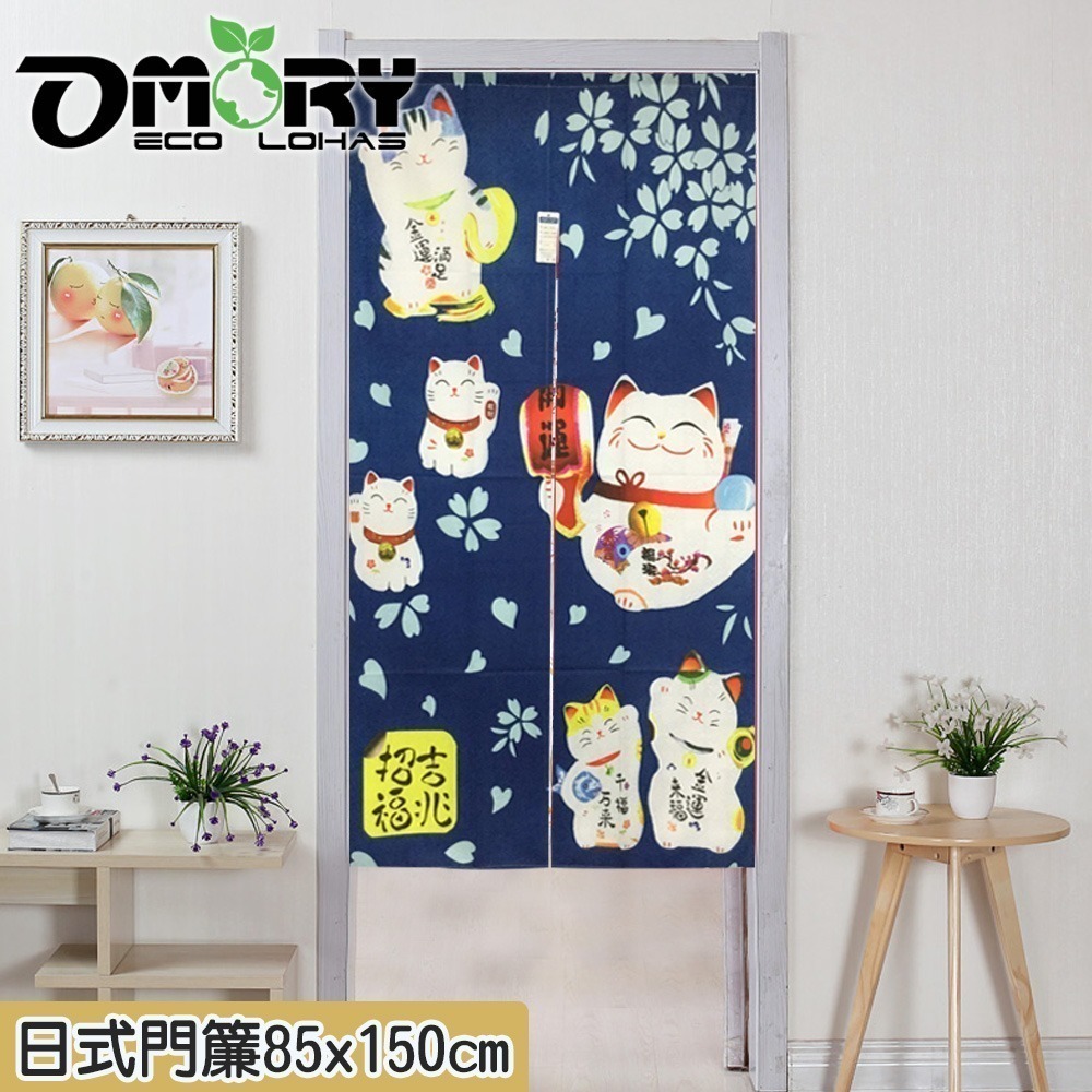 【7-ELEVEN 門市團購】【OMORY】開運招財日式門簾85x150cm(四款)-任選2入-規格圖6