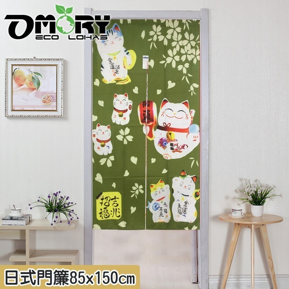 【7-ELEVEN 門市團購】【OMORY】開運招財日式門簾85x150cm(四款)-任選2入-規格圖6