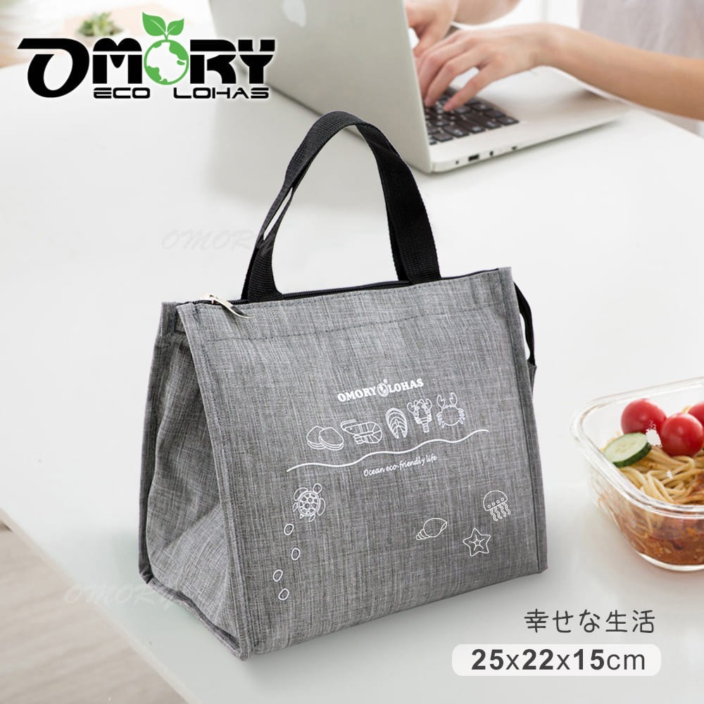 OMORY環保保溫冷手提袋-任選-細節圖4