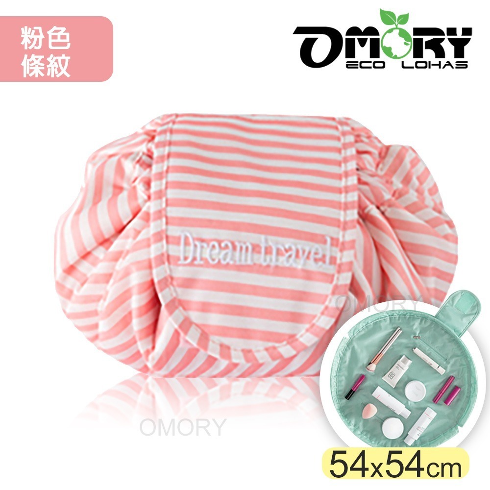 【OMORY】韓式懶人大容量抽繩收納 化妝包 盥洗包 玩具包 文具包 工具包 魔術包-多色任選-細節圖4