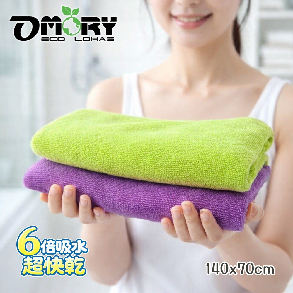 【OMORY】多用途超吸水快乾巾-細節圖8