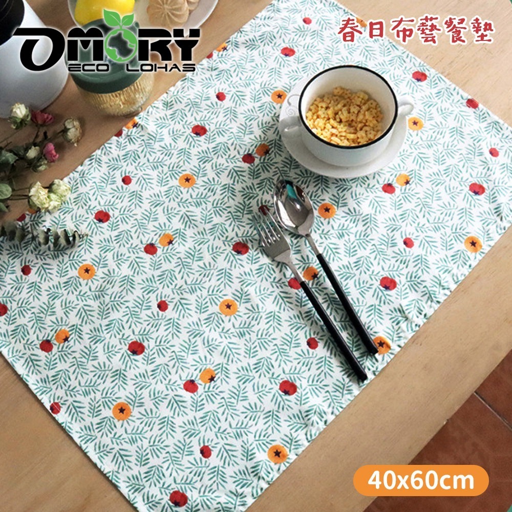 【限時購】【OMORY】春日布藝餐墊40x60cm-規格圖6